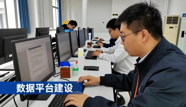 定制化业务管理系统数字化平台开发资讯：广安市睿阳物联网科技有限公司经验谈